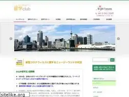 Sites similar to nzryugakuclub.com
