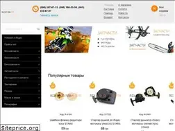 Sites similar to nzsmotovelo.com.ua