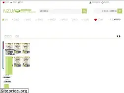 Sites similar to nzufo.co.nz