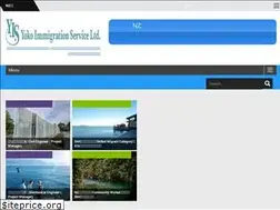 Sites similar to nzvisa.expert