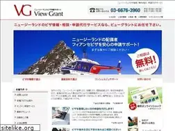 Sites similar to nzvisa.jp