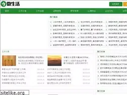 Sites similar to nzwelife.com