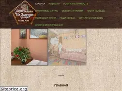 Sites similar to nzy.by