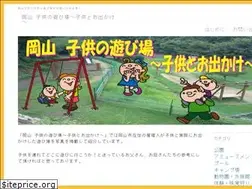 Sites similar to o-asobiba.com
