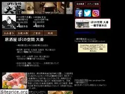 Sites similar to o-ban.jp