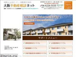 Sites similar to o-basic-fudosan.net