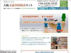 Sites similar to o-basic-kotsujiko.net