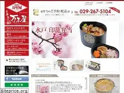 Sites similar to o-bento.co.jp