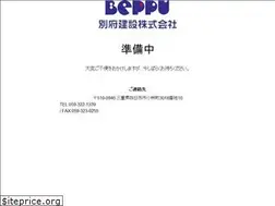 Sites similar to o-beppu.co.jp