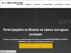 Sites similar to o-binance.ru