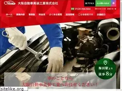 Sites similar to o-biso.com