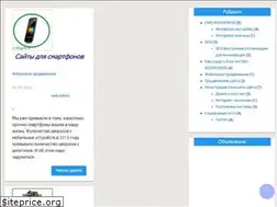 Sites similar to o-blogah.ru