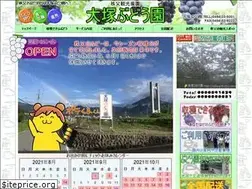 Sites similar to o-budou.com