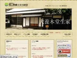 Sites similar to o-bunka.or.jp