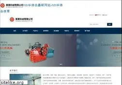 Sites similar to o-chen.com