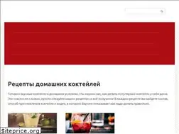 Sites similar to o-cocktails.ru
