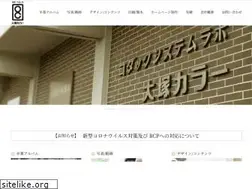 Sites similar to o-color.com