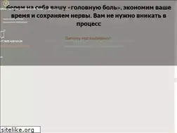 Sites similar to o-d-b.ru