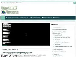 Sites similar to o-dachnik.ru