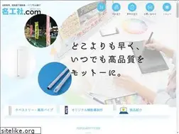 Sites similar to o-danmaku.com
