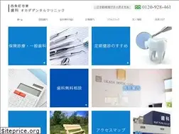 Sites similar to o-dc.com