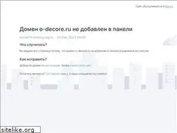 Sites similar to o-decore.ru