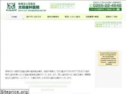 Sites similar to o-dent-sp.com