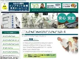 Sites similar to o-dentalimplant.com