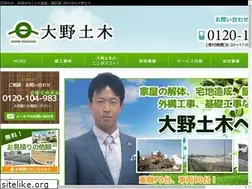 Sites similar to o-doboku.com