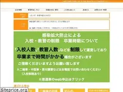 Sites similar to o-ds.jp
