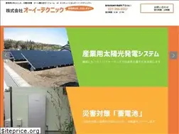 Sites similar to o-e-t.jp