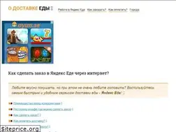 Sites similar to o-eda-dostavka.ru