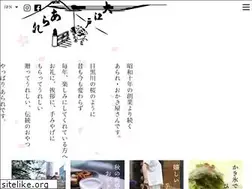 Sites similar to o-edo-arare.com