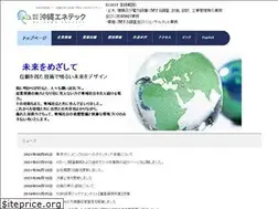 Sites similar to o-enetech.co.jp