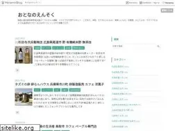 Sites similar to o-ensoku.net