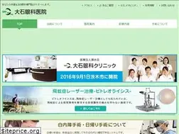 Sites similar to o-eyenet.com