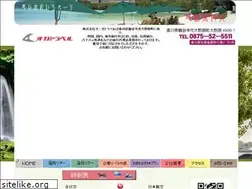 Sites similar to o-ga-travel.com
