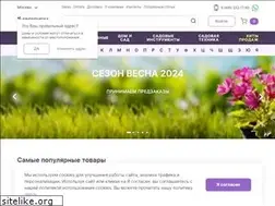 Sites similar to o-garden.com