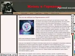 Sites similar to o-germanii.com