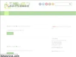 Sites similar to o-guchi.yokohama
