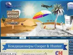 Sites similar to o-h.by