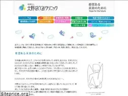 Sites similar to o-hagukumi.net