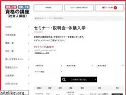Sites similar to o-hara.ac