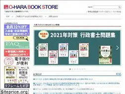 Sites similar to o-harabook.jp
