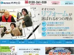Sites similar to o-hiro.com