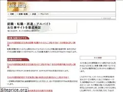 Sites similar to o-hiroba.com