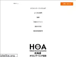 Sites similar to o-hokkaido.com