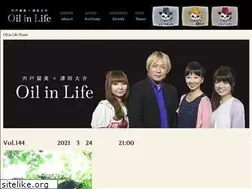 Sites similar to o-i-l.jp
