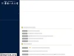 Sites similar to o-irohado.co.jp