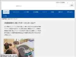 Sites similar to o-it.jp